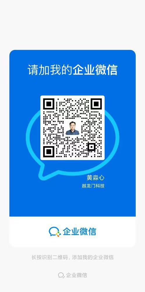 扫码咨询